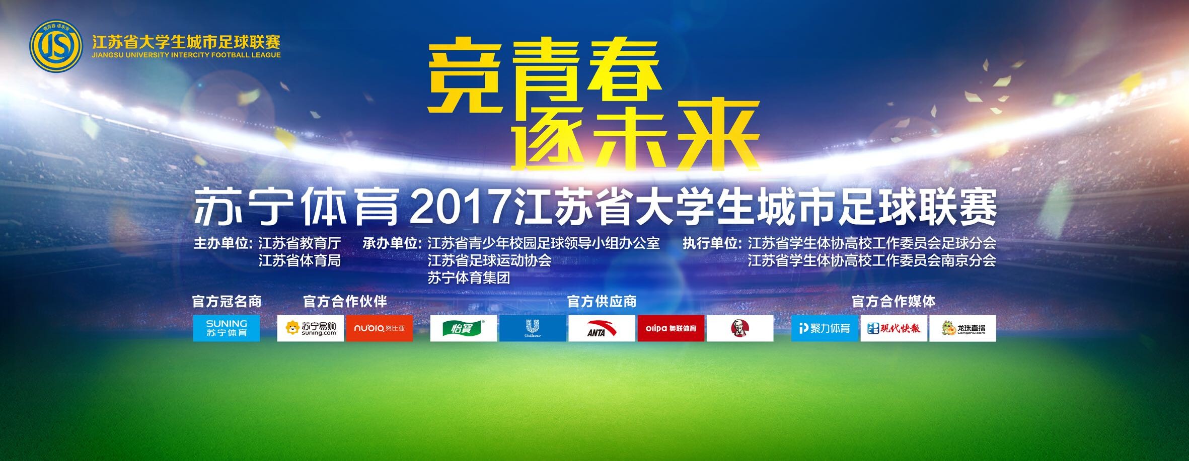 北京时间12月9日晚22时，意甲联赛第15轮，拉齐奥将在客场挑战维罗纳，贝西诺已经重返比赛大名单。